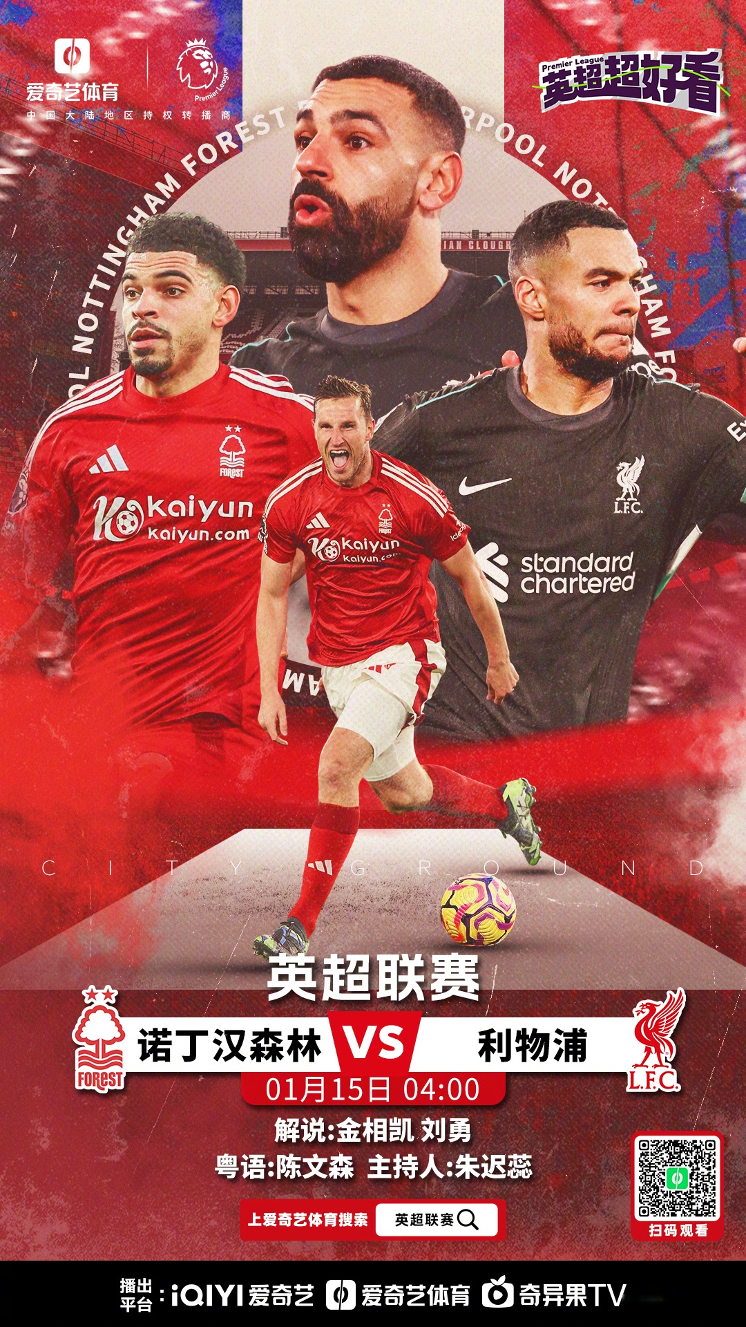 包含马德里竞技辗压利物浦,晋级前景一片光明的词条 包含马德里竞技辗压利物浦,晋级前景一片光明的词条