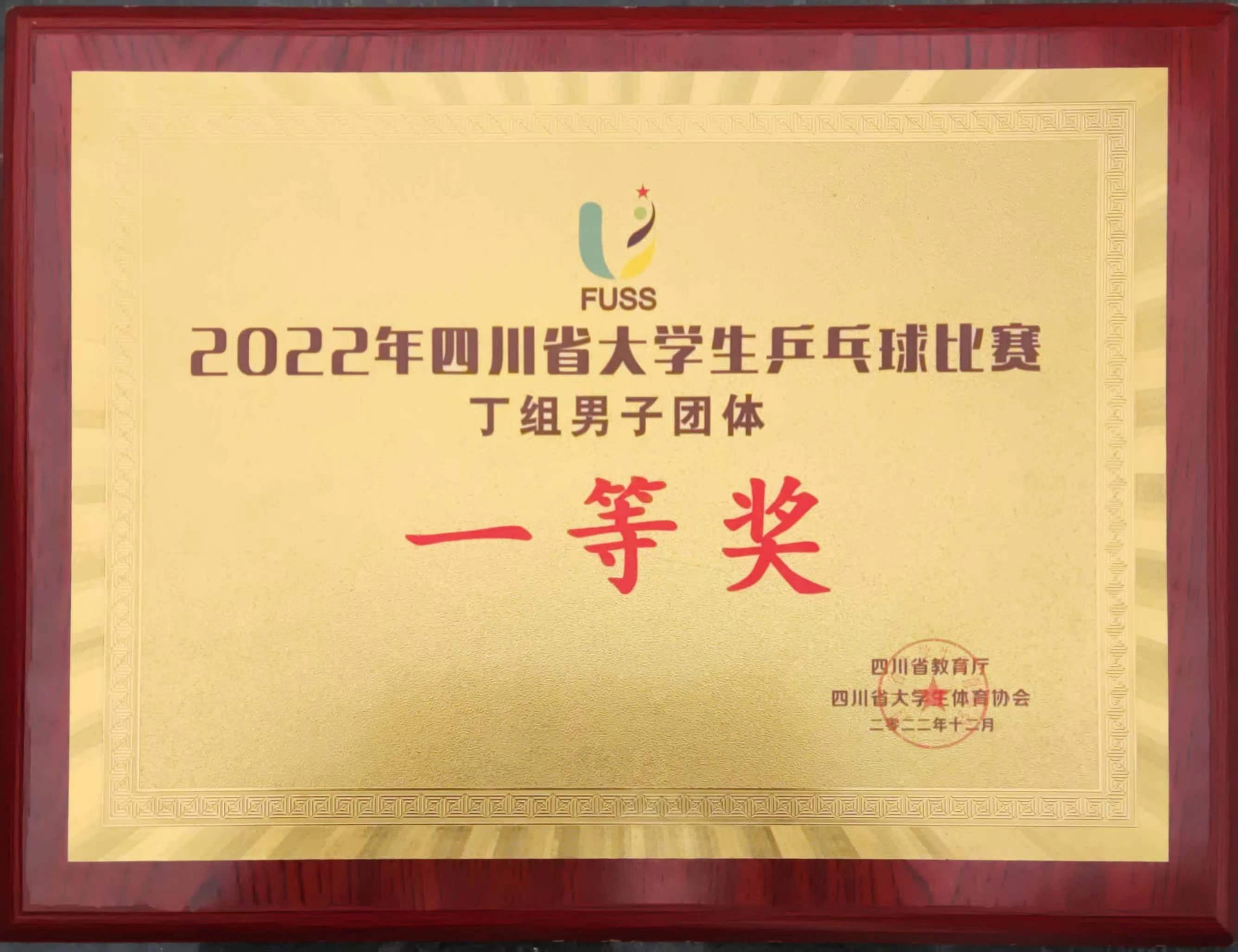 包含韩国乒乓球队奋勇争先,锁定决赛资格的词条 包含韩国乒乓球队奋勇争先,锁定决赛资格的词条