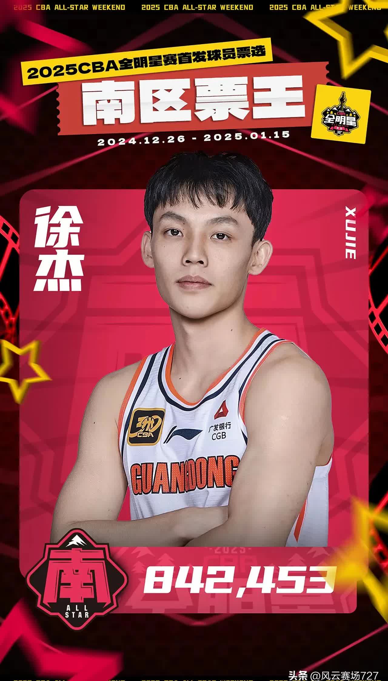 包含广东队惨败江苏，季军梦碎无法成真的词条