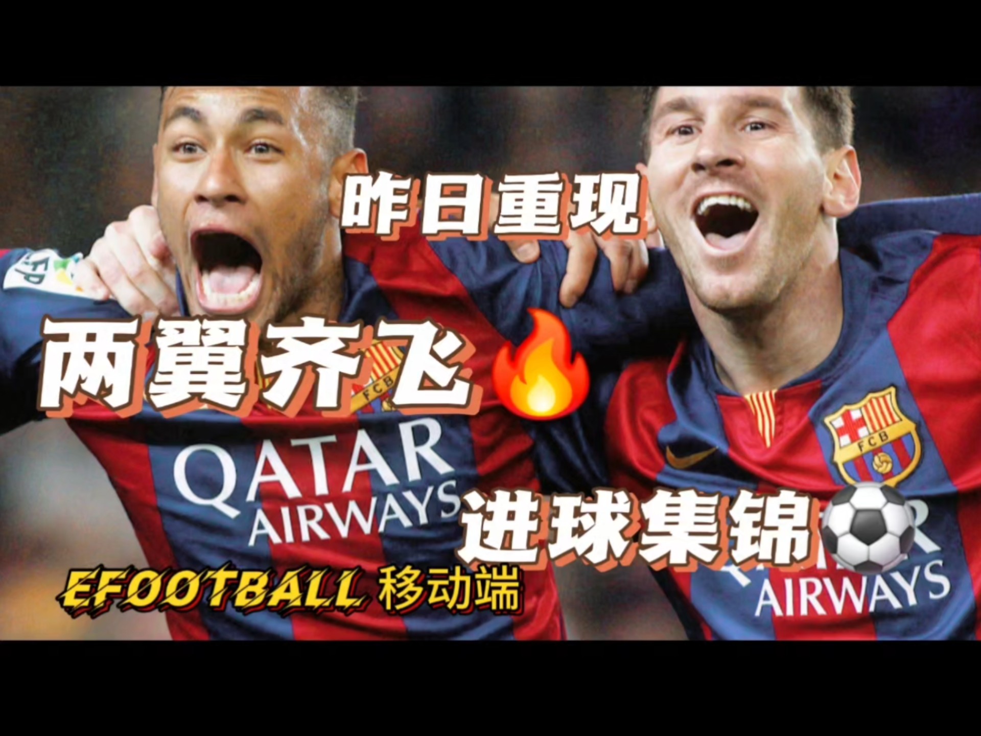 马赛队员突破封防,取得进球 马赛队员突破封防,取得进球