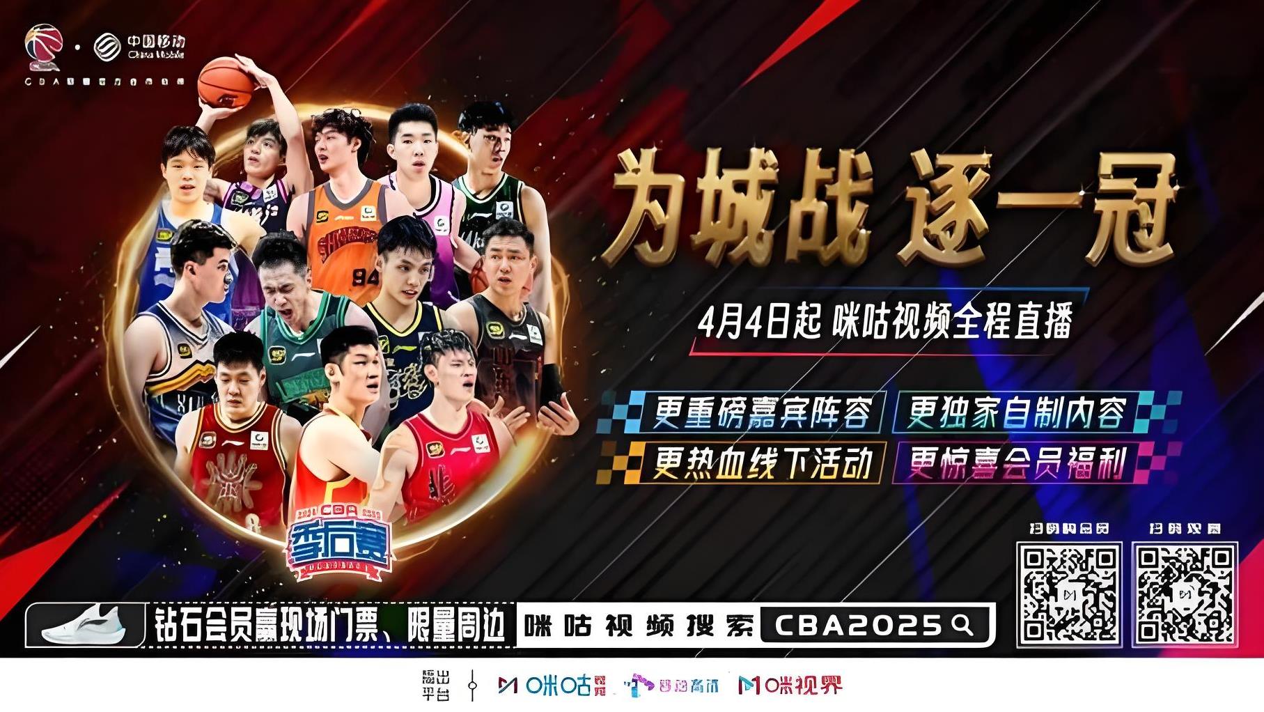 包含彪炳史册篮球队:传奇再现!的词条 包含彪炳史册篮球队:传奇再现!的词条