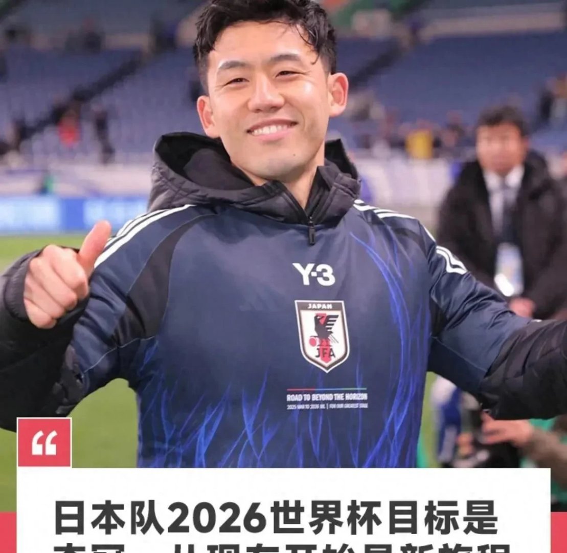 日本队表现强势受到国内媒体关注 日本队表现强势受到国内媒体关注