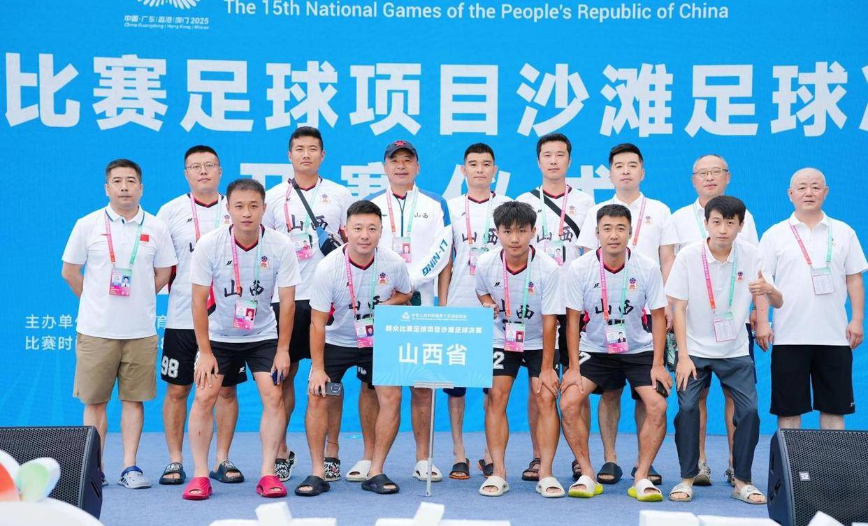 精神奋发的球员在比赛中大放异彩的简单介绍