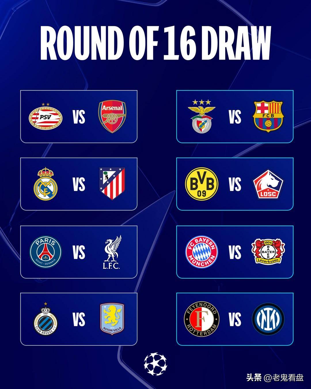 巴黎遭遇重创,亚冠淘汰赛前景岌岌可危 巴黎遭遇重创,亚冠淘汰赛前景岌岌可危