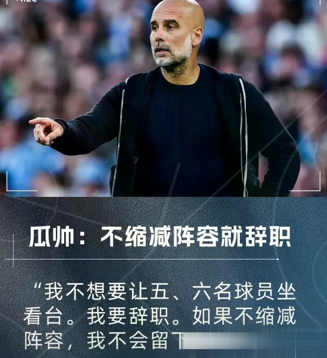 关于瓜迪奥拉策略成功!曼城擒下关键胜利继续领跑的信息 关于瓜迪奥拉策略成功!曼城擒下关键胜利继续领跑的信息