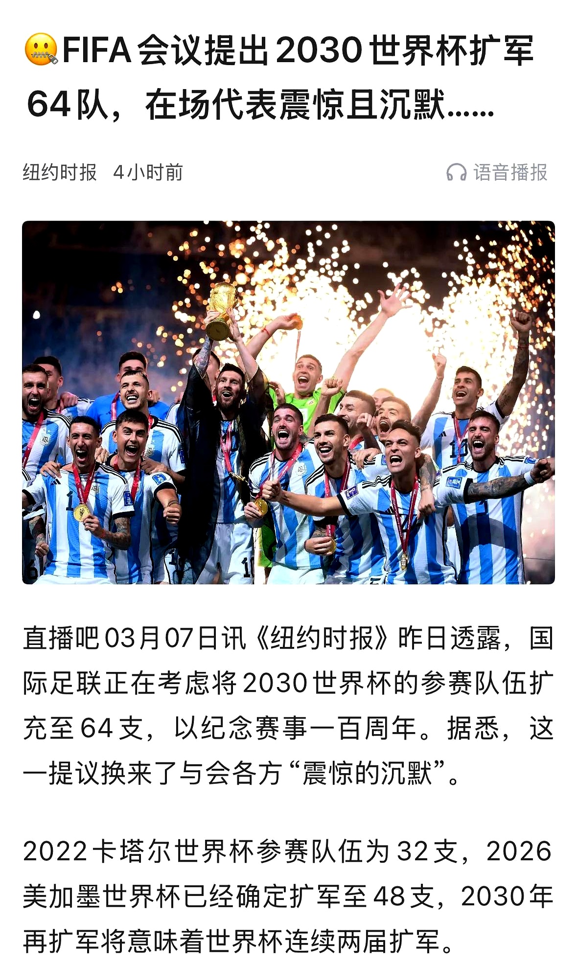 强队对决引发球迷热情高涨,胜负难料的简单介绍 强队对决引发球迷热情高涨,胜负难料的简单介绍