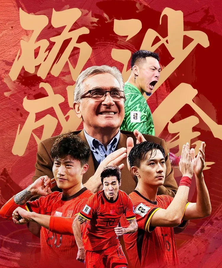 球队突破低谷,逐渐迎来好转 球队突破低谷,逐渐迎来好转